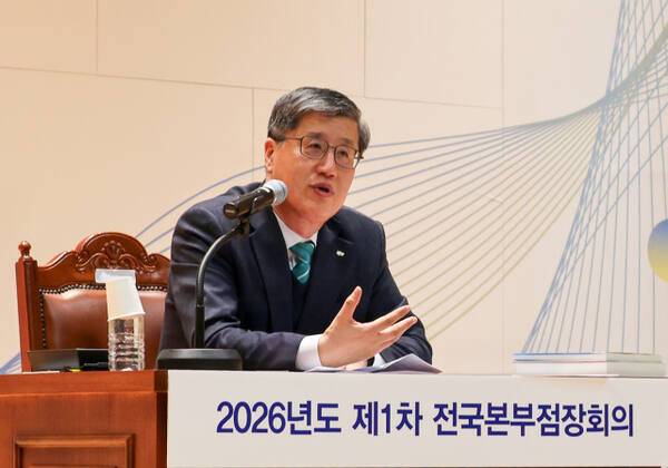 최원목 신용보증기금 이사장이 ‘2026년도 제1차 전국본부점장회의’에서 2026년 경영 방향과 역할에 대해 발언하고 있다. 신용보증기금 제공