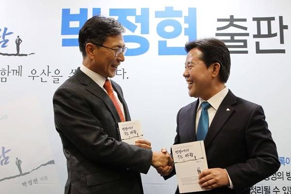 ▲ 지난 7일 박정현 부여군수 출판기념회에 참석한 안희정씨(왼쪽). 사진=박정현 페이스북