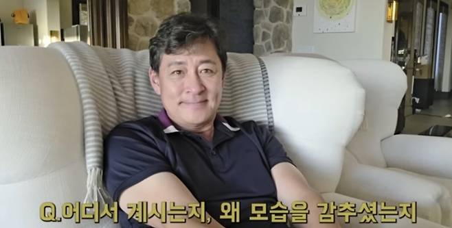 사진 I 유튜브 채널 ‘병세세상’