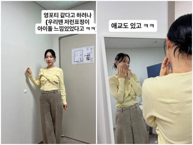 이지혜./소셜미디어