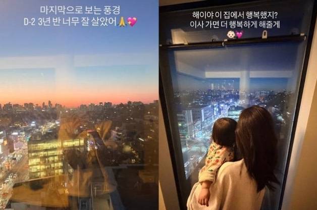 [손담비 인스타그램]