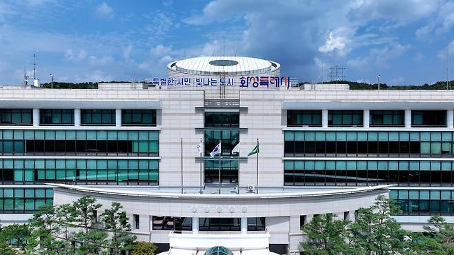 화성특례시청.
