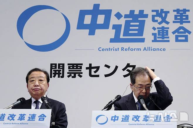 [도쿄=AP/뉴시스] 중도개혁연합의 노다 요시히코(왼쪽)와 사이토 데쓰오 공동대표가 8일 밤 9시 넘어 중의원 참패 결과가 나온 뒤 공동 기자 회견을 갖고 있다. 2026.03.09.
