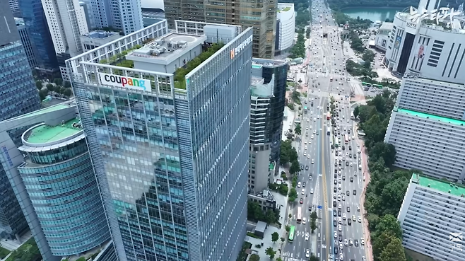 서울 송파구에 위치한 쿠팡 본사.