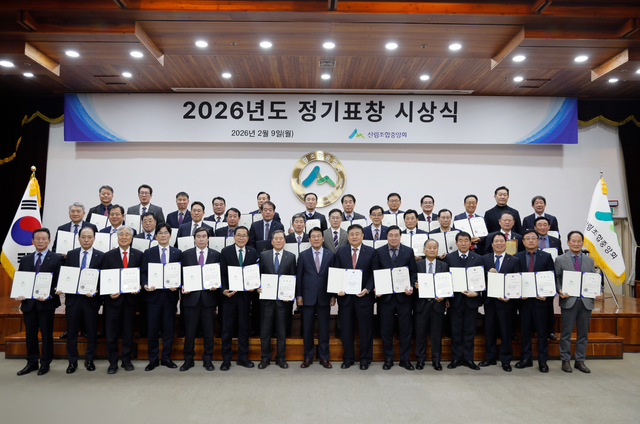 최창호 산림조합중앙회장(왼쪽 여덟번째)이 9일 서울 송파구 산림조합 청사에서 열린 ‘2026년 정기표창 시상식’에서 수상자들과 기념촬영을 하고 있다. 산림조합중앙회