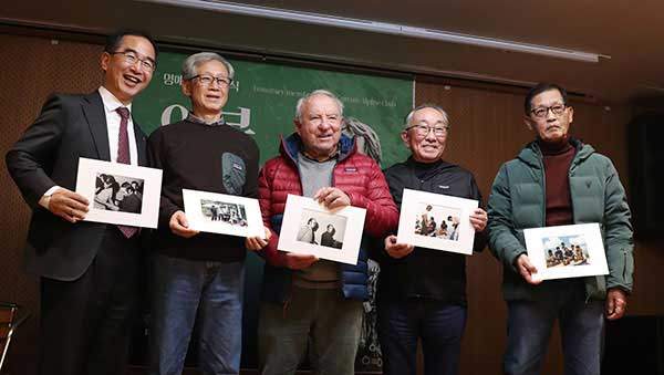 1979년 선인봉 등반 시 유기수가 촬영한 사진을 낱장 앨범으로 선물했다. 앨범 선물 전달 후 기념촬영. 왼쪽부터 변기태 회장, 김도섭, 이본 취나드, 선우중옥, 유기수.