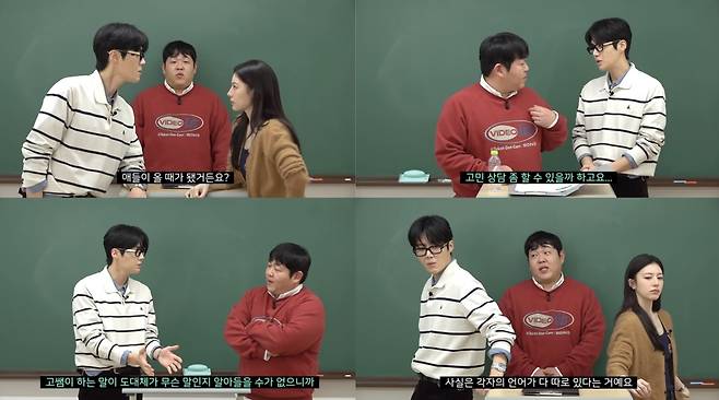 유튜브 채널 빠더너스 캡쳐