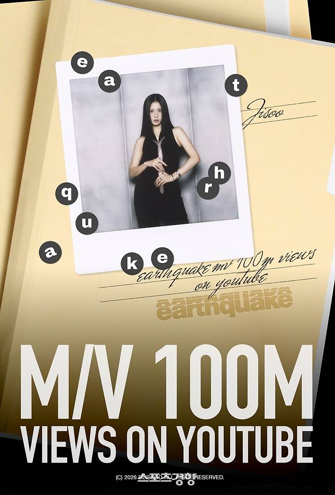 블랙핑크 멤버 지수 축전. 소속사 제공