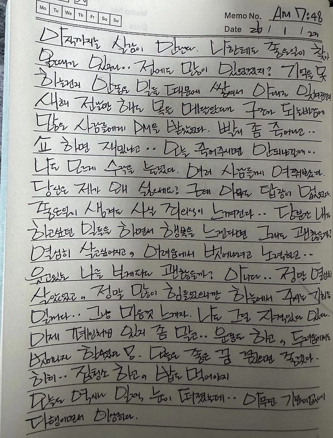 권민아 인스타그램 캡처.