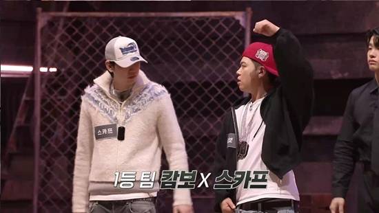 티빙 오리지널 '쇼미더머니12: 야차의 세계'