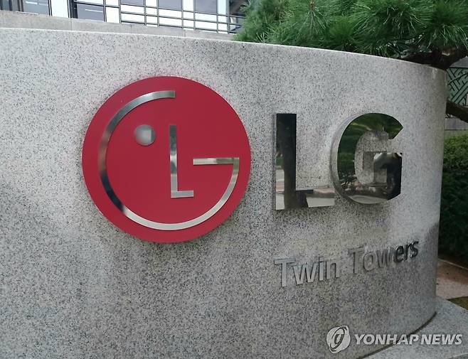 LG그룹 [연합뉴스 자료사진]