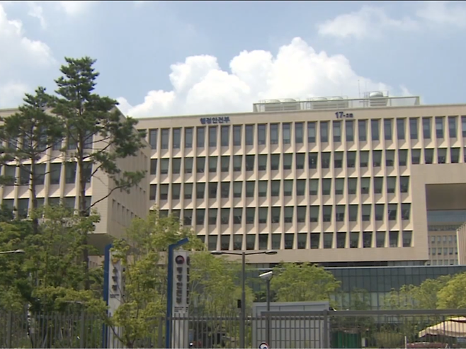 행정안전부 청사. 연합뉴스TV 자료사진