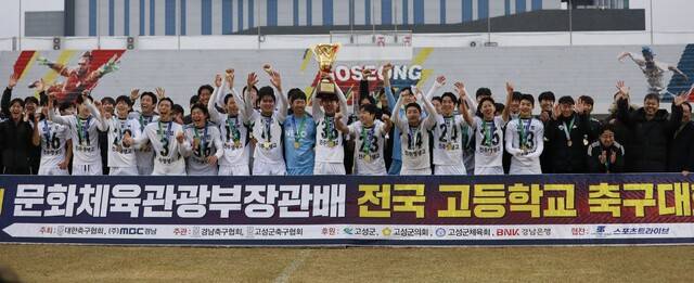 전북현대모터스FC 유스팀인 전북현대 U18 전주영생고가 10일 고성공설운동장에서 열린 제48회 문화체육관광부장관배 전국 고등학교 축구대회 결승전에서 천안제일고를 2대0으로 꺾고 최종 우승을 차지했다. 전북현대 제