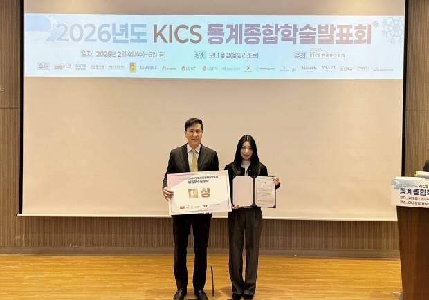 강아현(오른쪽) 학생이 대상을 수상하고 기념사진을 찍고 있다. 사진=국립금오공대 제공