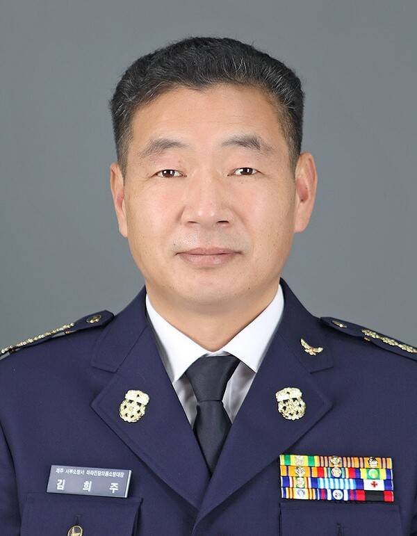 김희주 / 제주 서부소방서 마라전담의용소방대장&nbsp;