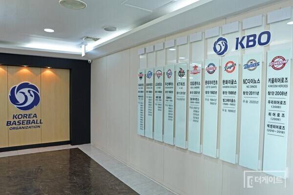 KBO 로고(사진=KBO)