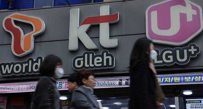 서울의 한 휴대폰 매장 앞으로 시민이 지나가고 있다. /사진=뉴스1