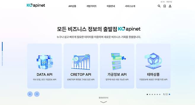 (제공=한국평가데이터(KODATA))