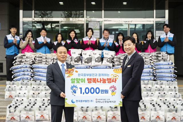 이영조 한국중부발전 사장(왼쪽)과 이승화 보령노인종합복지관 관장(오른쪽)이 전달판을 들고 기념촬영을 하고 있다. 사진=중부발전 제공.