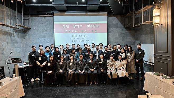 사진제공=BNI