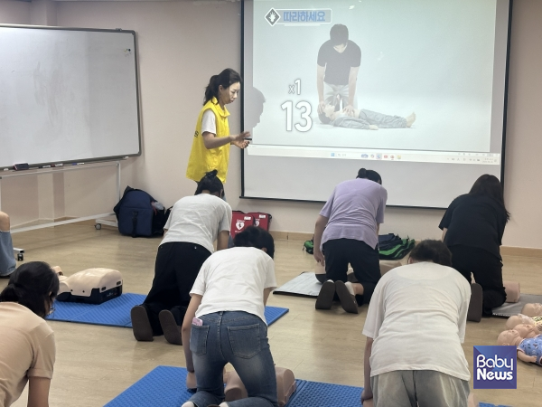 영등포구육아종합지원센터는 어린이집 보육교직원을 대상으로 어린이 이용시설 종사자 안전교육을 실시한다. ⓒ영등포구육아종합지원센터