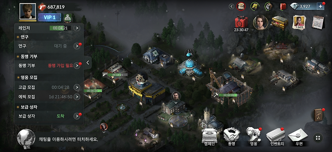 '바이오하자드 서바이벌 유닛'은 좀비의 침공에 맞서는 생존자 커뮤니티를 앞세워 전략 요소를 구성했다.