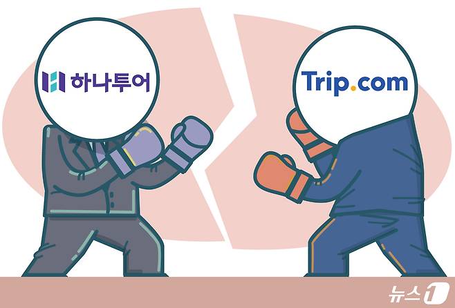 ⓒ 뉴스1 김초희 디자이너