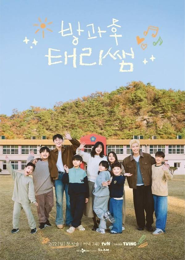tvN 공식 SNS
