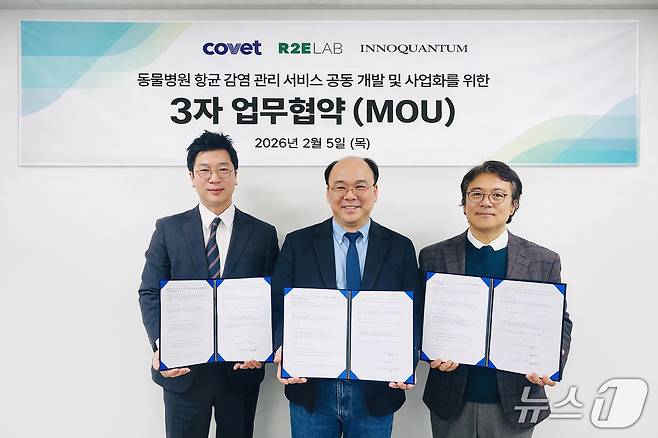 코벳(가운데)·알투이랩·이노퀀텀(왼쪽)은 '항균 감염 관리' 기준 제시를 위한 업무협약을 맺었다(코벳 제공). ⓒ 뉴스1