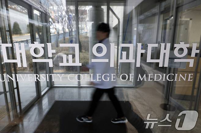 2027학년도 이후 5년간의 의과대학 입학정원 증원 규모가 확정될 예정인 10일 서울 서대문구 연세대학교 세브란스병원 의과대학에서 관계자가 지나고 있다. 보건복지부는 이날 장관 주재 제7차 보건의료정책심의위원회(보정심)를 통해 2027학년도 이후 5년간의 의과대학 입학정원 증원 규모를 확정할 예정이다. 정부는 증원 규모를 정하는 대로 비서울권 32개 대학에 대한 정원 배분에 나설 예정이다. 2026.2.10 ⓒ 뉴스1 박정호 기자