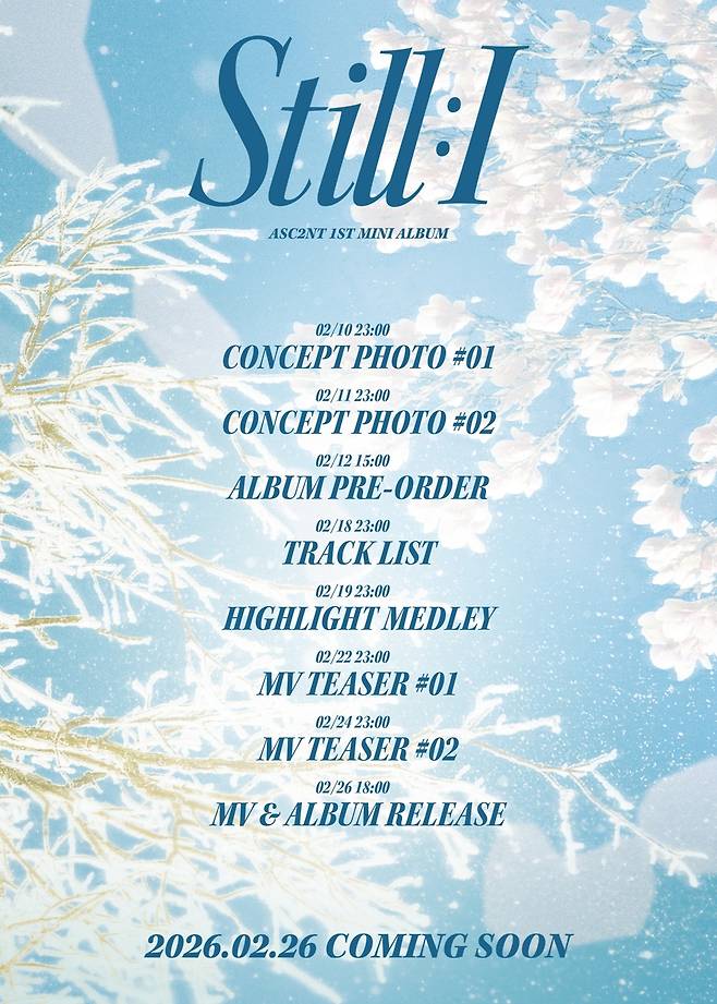 뉴웨이즈컴퍼니