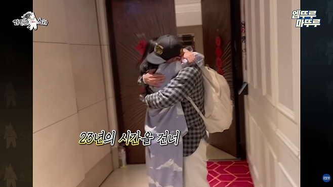 23년 만의 재회 당시 구준엽과 서희원. MBC ‘라디오스타’