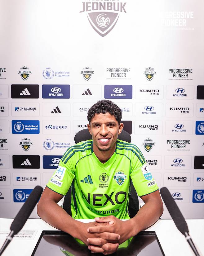 출처=전북 현대