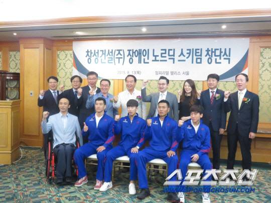 2015년 8월 대한민국 장애인 노르딕스키 최초의 실업팀, 창성건설 팀이 창단되던 날. 대한민국 동계 스포츠사의 새로운 시작점이 됐다.