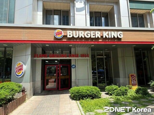 서울 시내 한 버거킹 매장 전경