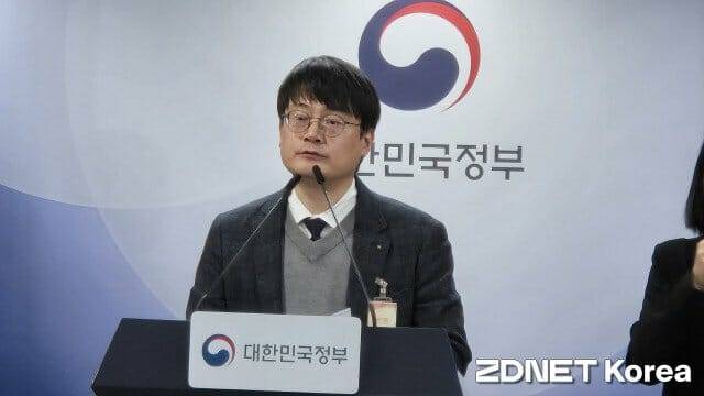 이동근 한국인터넷진흥원(KISA) 본부장이 기자 질문에 답변하고 있다.