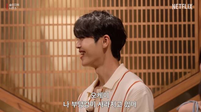 '솔로지옥5' 남자 출연진 조이건, 윤현제, 이성훈, 우성민, 송승일, 신현우, 김재진, 임수빈