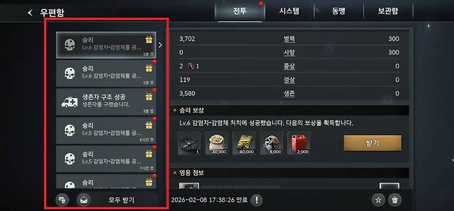 보상을 전부 받아줘야 손해가 없다