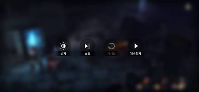 대부분의 스토리 퍼즐/전투는 스킵이 가능하다