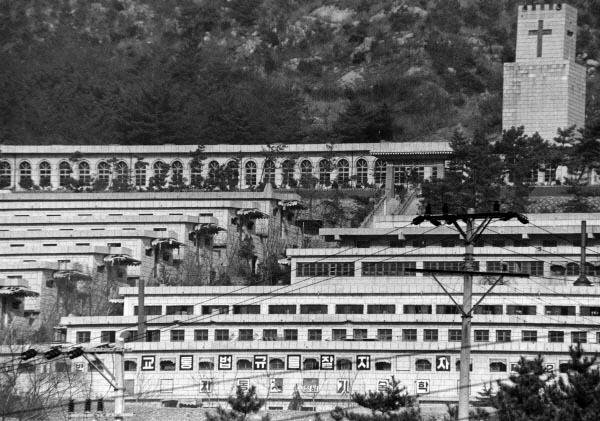 과거 형제복지원. 국제신문DB