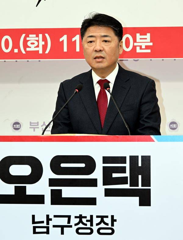 오은택 부산 남구청장이 10일 부산시의회에서 재선 도전을 공식 선언하는 기자회견을 하고 있다.  김동하 선임기자