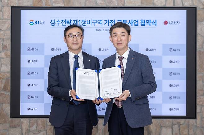 9일 서울 종로 청진동 GS건설 본사에서 박재성 LG전자 한국B2B그룹장(오른쪽)과 이상의 GS건설 도시정비사업실장이 ‘재개발정비사업 가전 구독 사업’에 관한 양해각서(MOU)를 체결하고 기념사진을 촬영하고 있다. LG전자