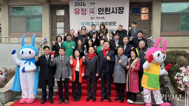 10일 인천 미추홀구청에서 열린 ‘2026년 미추홀구 연두방문’ 행사에서 유정복 인천시장(가운데)과 이영훈 미추홀구청장, 참석자들이 기념촬영을 하고 있다. 노재영기자