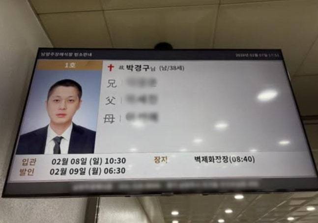 싱어송라이터 박경구가 세상을 떠났다. 향년 38세.  /사진=박경구 인스타그램