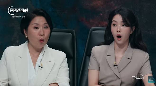 이호선 교수, 방송인 강지영 /사진=디즈니플러스 '운명전쟁49'