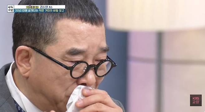 가수 김수철이 10일 아침마당 화요초대석 코너에 게스트로 출연했다.  /사진=KBS1 '아침마당' 방송화면