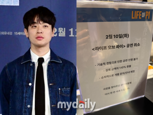 라이프 오브 파이/마이데일리 DB