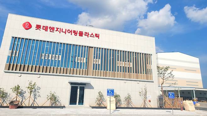 롯데엔지니어링플라스틱 율촌공장 전경. [롯데케미칼 제공]