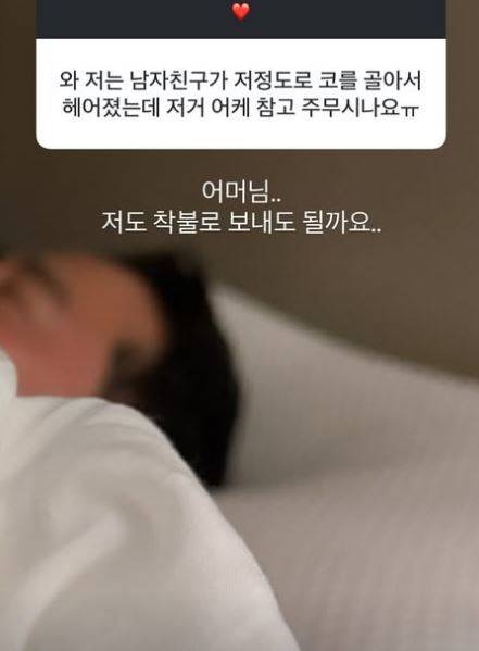 사진=최선정 소셜미디어