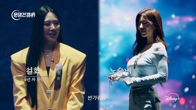 월트디즈니 컴퍼니 코리아 제공